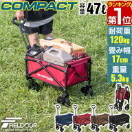 【5,390円→SALE4,950円〜8/11(火)01:59まで】【楽天1位】FIELDOOR アウトドアワゴン キャリーワゴン 47L…