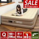 【7,920円→SALE6,930円〜8/11(火)01:59まで】【楽天1位】FIELDOOR エアーマット エアベッド クイーン Q 電動 ポンプ…