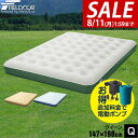 【4,070円→SALE3,520円〜8/11(火)01:59まで】【楽天1位】エアーベッド クイーン 幅 147cm x 198cm 厚さ 23cm 選べるポンプセット エアベッド エアーマット エアーマットレス 電動ポンプ 空気入れ 寝具 マットレス エアマット 車中泊マッ ★[送料無料]