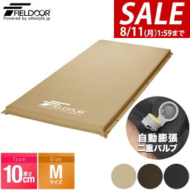 【9,460円→SALE8,360円〜8/11(火)01:59まで】【楽天1位】車中泊 マット 厚さ 10cm Mサイズ 幅90cm 収納袋付 キャンピングマット エアーマット 車中泊マット 車 トラック エアマット エアーベッド エアベッド 自動膨張 簡易 ごろ寝 寝具 ★[送料無料]