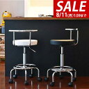 【5,940円→SALE5,610円〜8/11(火)01:59まで】【楽天1位】カウンターチェア キャスター 付き 昇降式 キッチンチェア バーチェア 椅子 昇降 いす 背もたれ付き 高さ調整 カウンターチェアー ダイニングチェア ハイチェア イス チェア チェ ★[送料無料]