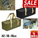 【2,530円→SALE1,980円〜8/11(火)01:59まで】【楽天1位】アウトドア ツールボックス Sサイズ 10L バッグ 折りたたみ 道具入れ 小物入れ トランク ボックス キャンプ 用具 収納 仕切り 機能的 軽量 軽い 収納 バーベキュー レジャー 登山 ★[送料無料]