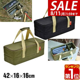 【2,530円→SALE1,980円〜8/11(火)01:59まで】【楽天1位】アウトドア ツールボックス Sサイズ 10L バッグ 折りたたみ 道具入れ 小物入れ トランク ボックス キャンプ 用具 収納 仕切り 機能的 軽量 軽い 収納 バーベキュー レジャー 登山 ★[送料無料]