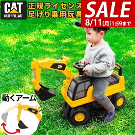 【6,490円→SALE6,160円〜8/11(火)01:59まで】【楽天1位】 乗用玩具 足けり ショベルカー 車 乗り物 乗用 乗用ショベルカー 乗れる CAT キャタピラー 外 外遊び 脚力 バランス感覚 砂場遊び 公園 砂場 はたらくくるま 重機 作業車 シャベ ★[送料無料]