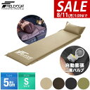 【3,960円→SALE3,630円〜8/11(火)01:59まで】【楽天1位】車中泊 マット 厚さ 5cm 幅60cm 枕付き 収納袋付 キャンピングマット エアーマット 車中泊マット 車内泊 車 トラック マット ベッド エアーベッド エアベッド エアマット ★[送料無料]
