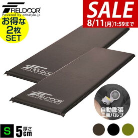【8,470円→SALE7,150円〜8/11(火)01:59まで】【楽天1位】車中泊 マット 2枚組 厚さ 5cm Sサイズ 幅65cm 収納袋付 キャンピングマット エアーマット 車中泊マット 車 トラック エアマット エアーベッド エアベッド 自動膨張 簡易 ごろ寝 ★[送料無料]