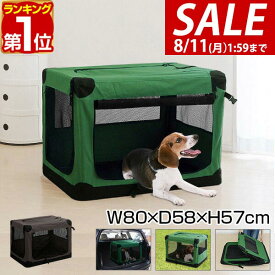 【5,940円→SALE5,500円〜8/11(火)01:59まで】【楽天1位】ペットキャリー 折りたたみソフトクレート 中型犬用 ペット キャリーバッグ ソフクレート 折りたたみクレート 室内 屋内 ドライブボックス ソフト ケージ ペットケージ ゲージ 小 ★[送料無料]