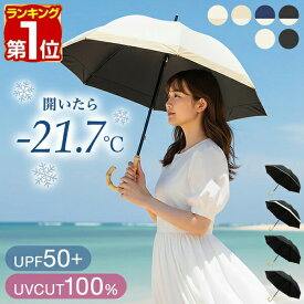 【2,200円→SALE1,980円〜9/11(金)01:59まで】【楽天1位】 完全遮光 日傘 ショートパラソル 遮熱 最大-21.7℃ UVカット率100％ UPF50+ レディース 深張り 50cm おしゃれ バンブーハンドル 紫外線対策 熱中症対策 軽量 軽い フェミニン 大 ★[送料無料]