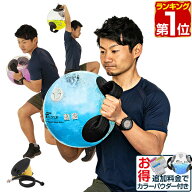【5,940円→SALE5,500円〜9/11(金)01:59まで】【楽天1位】FIELDOOR コアトレーニング タンクボール 体幹…