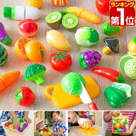 【3,520円→SALE2,970円〜9/11(金)01:59まで】【楽天1位】ままごと フルーツ野菜セット 野菜 フルーツ 詰…