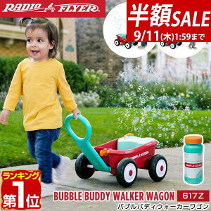 y5,940~zSALE2,970~`9/11()01:59܂ŁzyyV1ʁzRadio Flyer WItC[ ou ofB EH[J[ S pߋ  617Z xr[EH[J[ V{ 艟 OV O 