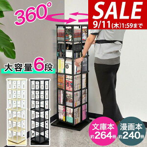 y8,580~SALE7,920~`9/11()01:59܂ŁzyyV1ʁz{I ] 6i X e ]{I 40×40cm 133cm 4 360x] ȃXy[X [ R~bNbN ^[bN I ]I ړI