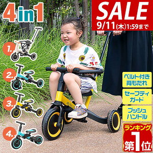y7,920~SALE7,480~`9/11()01:59܂ŁzyyV1ʁzO֎ ܂肽 艟 _t 4WAY LbYoCN pߋ 4in1 ֎ y_Ȃ] oCN Ƃ 艟nht 