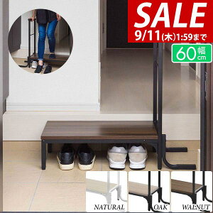y5,060~SALE4,510~`9/11()01:59܂ŁzyyV1ʁzփXebv ݑ 肷t V60cm×30cm ؖځEX`[ ֑ 肷t֓ݑ ]|h~ i iy ~⏕ 