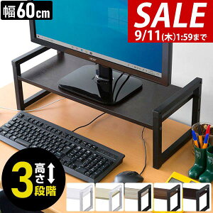 y2,530~SALE2,200~`9/11()01:59܂ŁzyyV1ʁzj^[  60cm 2i j^[X^h s25cm×10cm/15cm/20cm  3iK  L[{[h[ ؐ ؖ ドbN PCj^