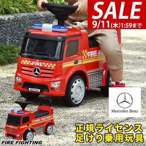y6,600~SALE5,940~`9/11()01:59܂Łzpߋ  xc KCZX h gbN  ͂炭  mercedes-benz Antos FIRE t@C[gbN 蕨 O OV w ]