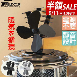 y5,940~zSALE2,970~`9/11()01:59܂ŁzFIELDOOR Xg[ut@ 4H a18cm GR dsv ȃGl dXg[uEΖXg[uEXg[uEKXXg[uȂǂɁBSS M