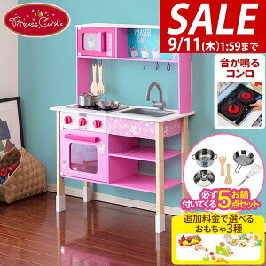 y11,000~SALE6,930~`9/11()01:59܂ŁzyyV1ʁzPrincess Coralie ܂܂ Lb` ؐ 5_Zbgt IׂH/Zbg q qǂ 3΁` V ܂܂ƃLb` 