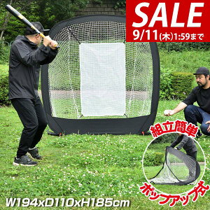 y9,900~SALE8,910~`9/11()01:59܂ŁzyyV1ʁz싅 K lbg obeBOlbg |bvAbv ܂肽 ^ 194cm×185cm 싅 \tg{[ K ŌK o