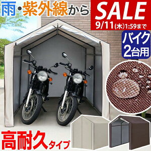 y14,850~SALE13,530~`9/11()01:59܂Łz[r[T]oCN K[W u 1 2p 170cm×s230cm ϐ/UVJbg/RJo[ oCNu Ԍ K[Weg oCNpK[W 