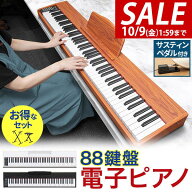 【14,960円→SALE13,970円〜10/9(金)01:59まで】【楽天1位】RiZKiZ 電子ピアノ 88鍵盤 キーボード ピアノ…