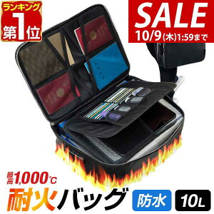 y10/1_tf[zyyV1ʁz ω΃obO h ޕۊǃP[X ϔM1,000x h ω΃P[X 10L 36cm×27cm ƒp hЃobO hЃP[X ωΑ hΑ A4t@C ރP[X _C