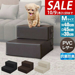 y5,500~SALE5,280~`10/9()01:59܂ŁzyyV1ʁz Ki Xebv 2i hbOXebv d MTCY 40cm R hL PVCU[ ybg X[v ݑ ~ pKi ybgpKi yb
