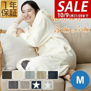 y3,740~SALE3,410~`10/9()01:59܂Łzmofua ѕz [EFA t[ht MTCY  110cm }CNt@Co[ uPbg Y fB[X jp z ÓdCh~ 