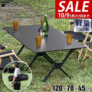 y8,800~SALE7,920~`10/9()01:59܂ŁzyyV1ʁzFIELDOOR AEghAe[u ܂肽 [e[u [e[u 120cm×70cm 45cm 傫 A~ y RpNg o[xL[e[u
