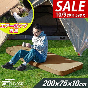 y8,910~SALE8,360~`10/9()01:59܂ŁzyyV1ʁz FIELDOOR Lv}bg  VO 75cm×200cm 10cm |vtGA[}bg Ԓ}bg Ɍ AEghApQ eg}bg C