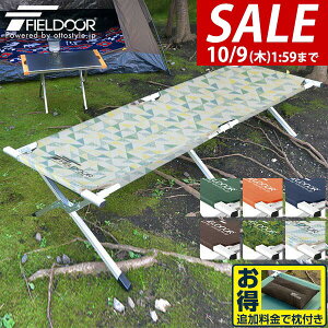 y6,490~SALE5,940~`10/9()01:59܂ŁzyyV1ʁzAEghA ܂肽 xbh Rbg x` W[Rbg  s[ `FA ֎q CX Lv []190cm x 69cm x 40cm וu ȈՃxbh
