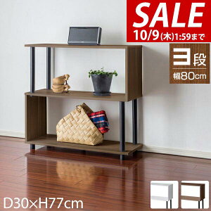 y4,290~SALE3,850~`10/9()01:59܂ŁzyyV1ʁz bN S I[vbN 3i X ^  [I VFt I 80cm fBXvCbN t[bN {I }KWb