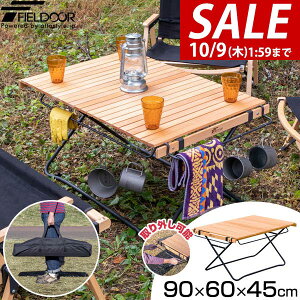 y8,800~SALE6,930~`10/9()01:59܂ŁzyyV1ʁzAEghAe[u [e[u ܂肽 90cm×60cm ؐ X`[r Ebhe[u sNjbNe[u e[u [e[u W