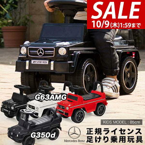 y10/1_tf[zyyV1ʁzpߋ  ZfXxc KCZX G-Class GNX AMG G63 G350d Qf@[Q SUV   蕨 O O OV  w 