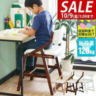 【8,690円→SALE7,920円〜10/9(金)01:59まで】【楽天1位】学習椅子 木製 カバーセット 学習チェア キッズ…