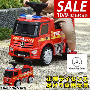 y10/1_tf[zyyV1ʁzpߋ  xc KCZX h gbN  ͂炭  mercedes-benz Antos FIRE t@C[gbN 蕨 O OV w 