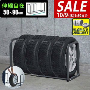 y4,950~SALE3,850~`10/9()01:59܂ŁzyyV1ʁz^CbN 4{[ Lk 50cm`90cm u u cu Ᏸ TCY [ ^CX^h ^C[bN ^C[ ^C