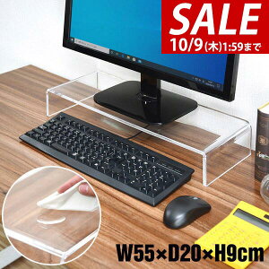 y4,070~SALE3,630~`10/9()01:59܂ŁzyyV1ʁzj^[  AN j^[X^h 55cm s20cm 9cm ANf  NA[ zCg ubN gsv PCj^[ 