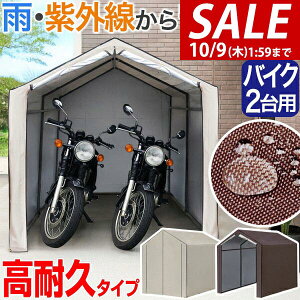 y14,850~SALE12,980~`10/9()01:59܂ŁzyyV1ʁz[r[T]oCN K[W u 1 2p 170cm×s230cm ϐ/UVJbg/RJo[ oCNu Ԍ K[Weg oCN