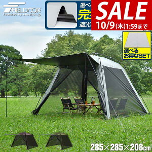 y9,460~SALE7,260~`10/9()01:59܂ŁzyyV1ʁz FIELDOOR eg XN[^[v XN[eg 285×s285cm 悯 h[eg ^[veg ^[v Lms[ |[2{t 