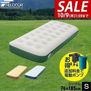 y2,420~SALE1,980~`10/9()01:59܂ŁzyyV1ʁzGA[xbh VO  74cm x 185cm  23cm Iׂ|vZbg GAxbh GA[}bg GA[}bgX d|v C AEg