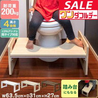 【10/1ワンダフルデー特価】【楽天1位】トイレ 踏み台 子供 高さ調整 4段階 トイレステップ トイレトレー…