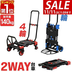 y9,900~SALE8,910~`11/11()01:59܂ŁzyyV1ʁz FIELDOOR  ܂肽 ܂肽ݑ RpNg LX^[t É 4/2֑ 2WAY^Cv ω׏d140kg nhL[ 艟 X