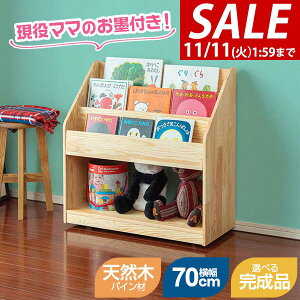 y8,910~SALE8,250~`11/11()01:59܂ŁzyyV1ʁzRiZKiZ G{I iIׂ G{bN 70cm s30cm VR pC i` G{[ [ G{ [ LX^[ q