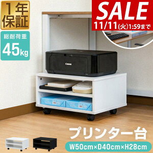 y3,960~SALE3,630~`11/11()01:59܂ŁzyyV1ʁzv^[ LX^[t 3i [^Cv 50cm×s40cm fXN v^[bN Vω׏d15kg ω׏d45kg v^[S T