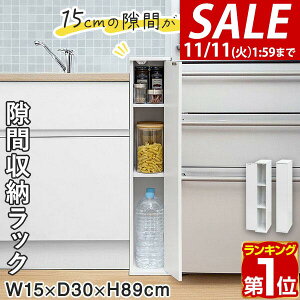 y3,740~SALE3,410~`11/11()01:59܂ŁzyyV1ʁz܎[ 15cm Ԏ[ t [I 15cm×s30cm×89cm [bN 3i 䏊 ʏ Lb`[ ܎[ ȃXy[X h