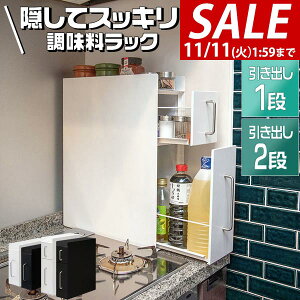 y5,940~SALE4,950~`11/11()01:59܂ŁzyyV1ʁz bN B钲bN 1i/2i X Lb`[ 14.5cm s45cm XCho Ԏ[ ܎[ XgbJ[ 