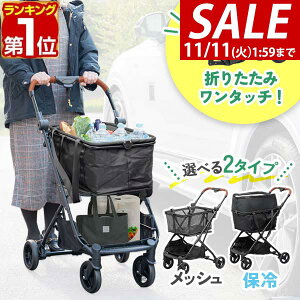 y9,900~SALE8,910~`11/11()01:59܂ŁzyyV1ʁzVbsOJ[g ^b` ܂肽 y  4 J[g u[Lt WJS O 2i e bV  }C