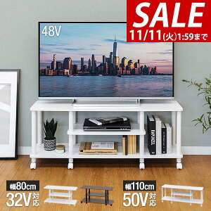 y3,740~SALE3,410~`11/11()01:59܂ŁzyyV1ʁz er [{[h 80cm/110cm 32^/50^Ή s30cm×40cm [^Cv er{[h erbN It 3i Hsv ȒPgݗ