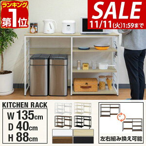 y11,000~SALE9,900~`11/11()01:59܂ŁzyyV1ʁzLb`JE^[ S~[ 135 Ch 88cm W S~ドbN Lb`[bN Lb`{[h Ԏd؂ e[u 